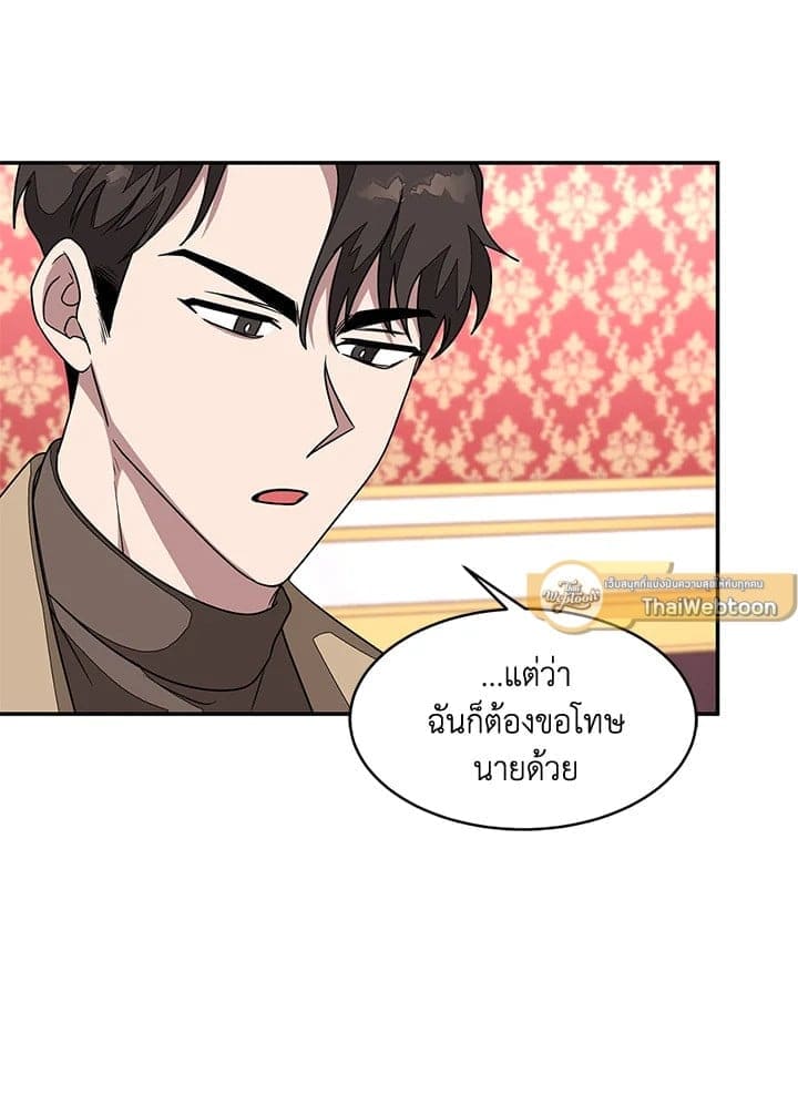 Again อีกครั้งกับนาย ตอนที่ 12098