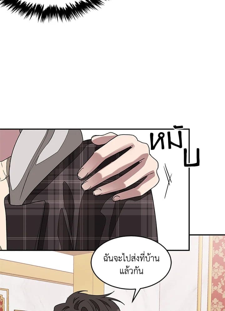 Again อีกครั้งกับนาย ตอนที่ 1319