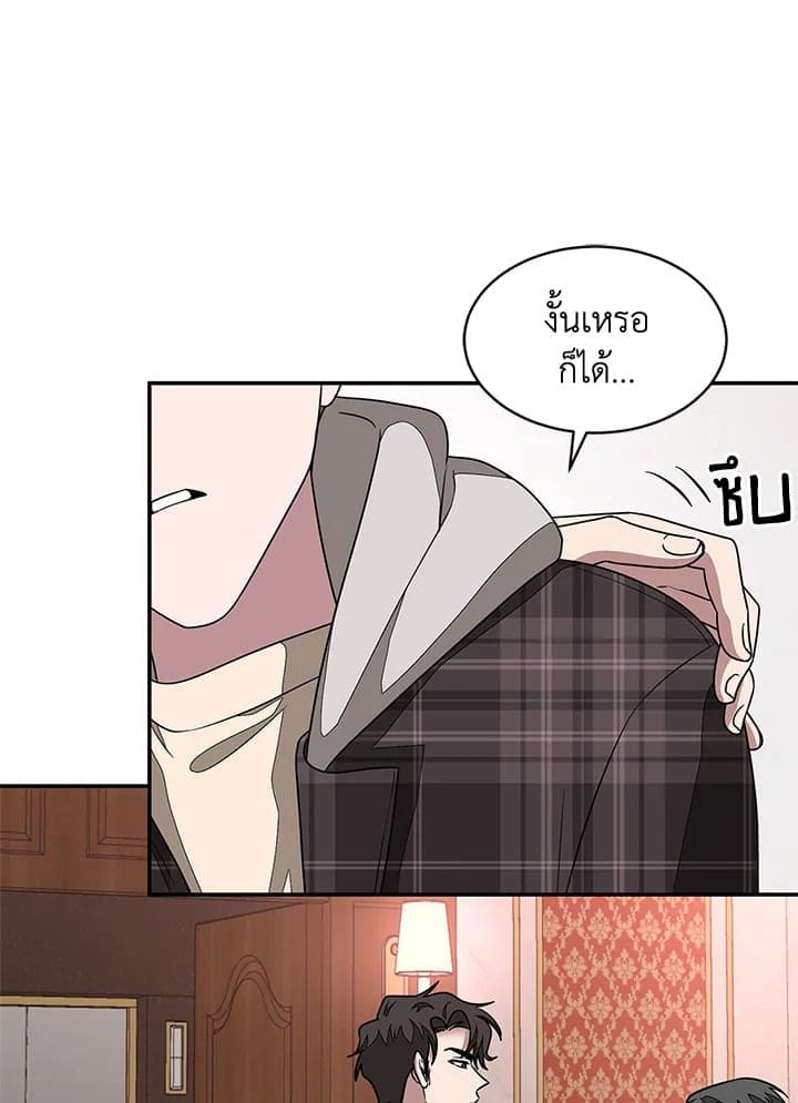 Again อีกครั้งกับนาย ตอนที่ 1322