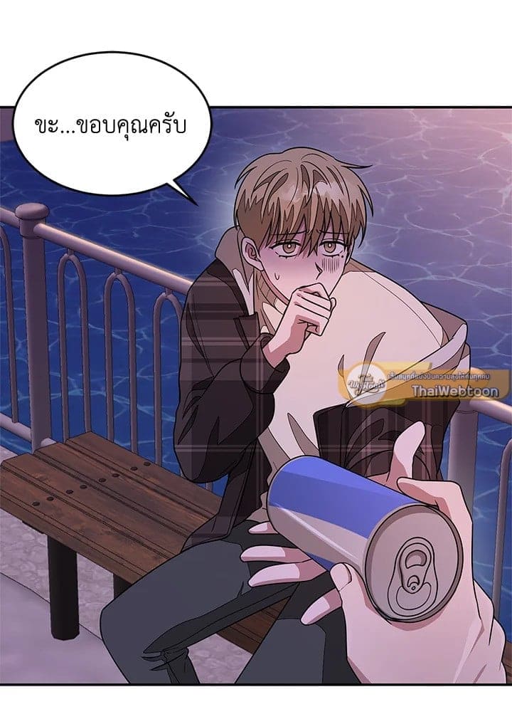 Again อีกครั้งกับนาย ตอนที่ 1342