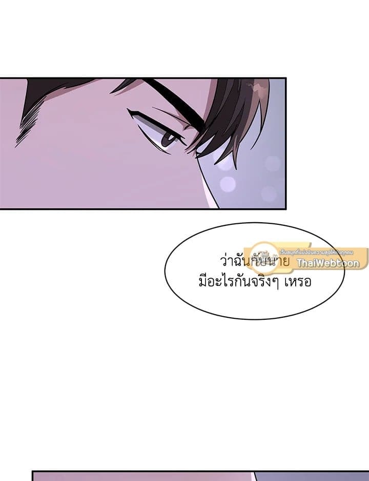 Again อีกครั้งกับนาย ตอนที่ 1387