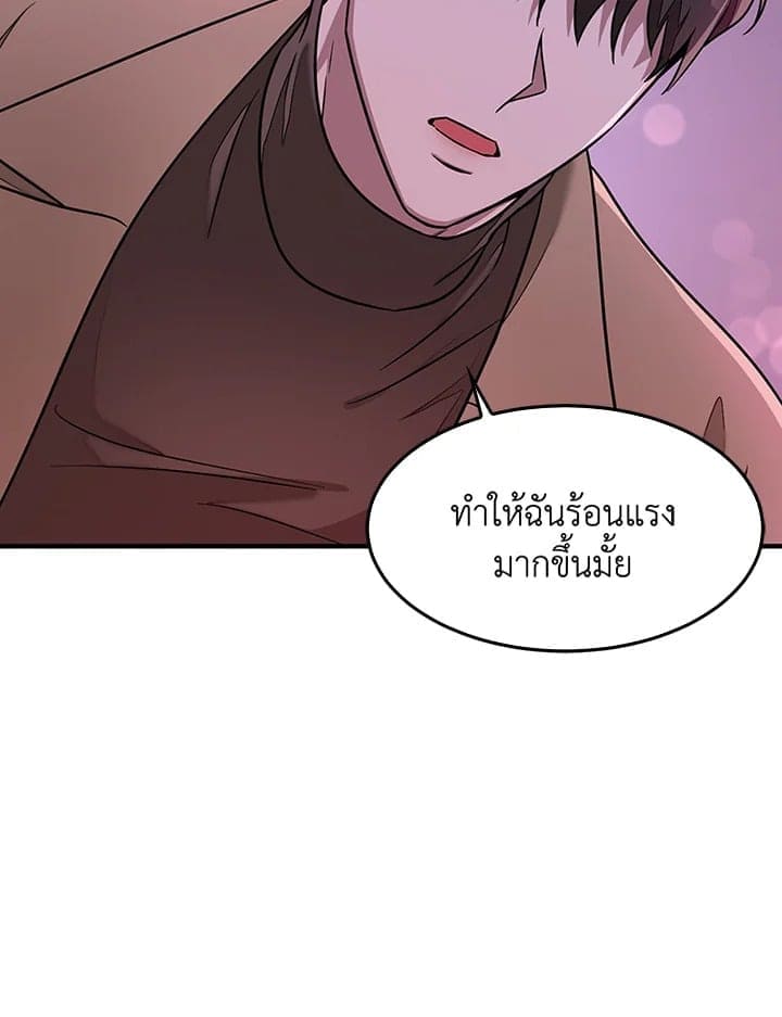 Again อีกครั้งกับนาย ตอนที่ 1389