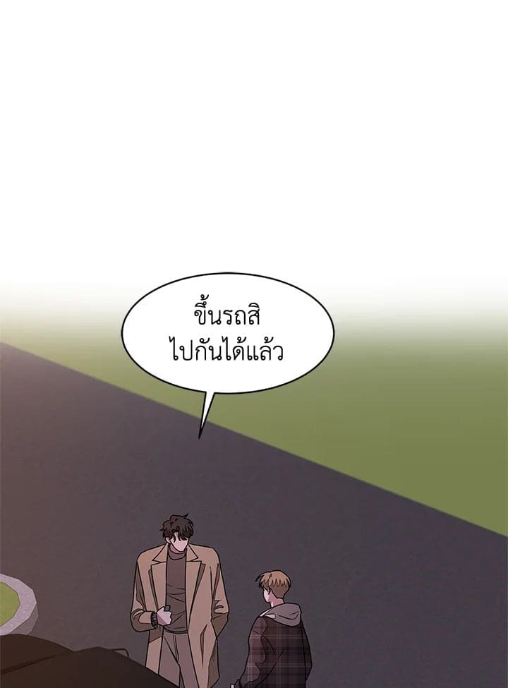 Again อีกครั้งกับนาย ตอนที่ 14007