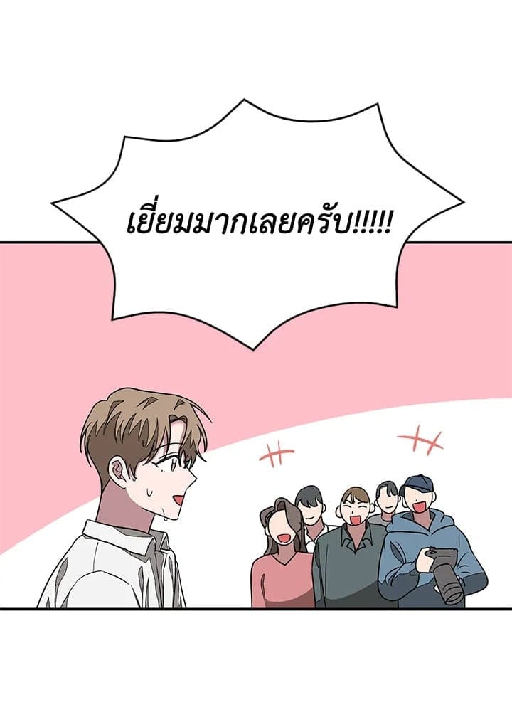 Again อีกครั้งกับนาย ตอนที่ 14019