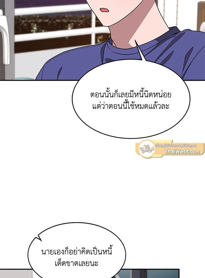 Again อีกครั้งกับนาย ตอนที่ 14036