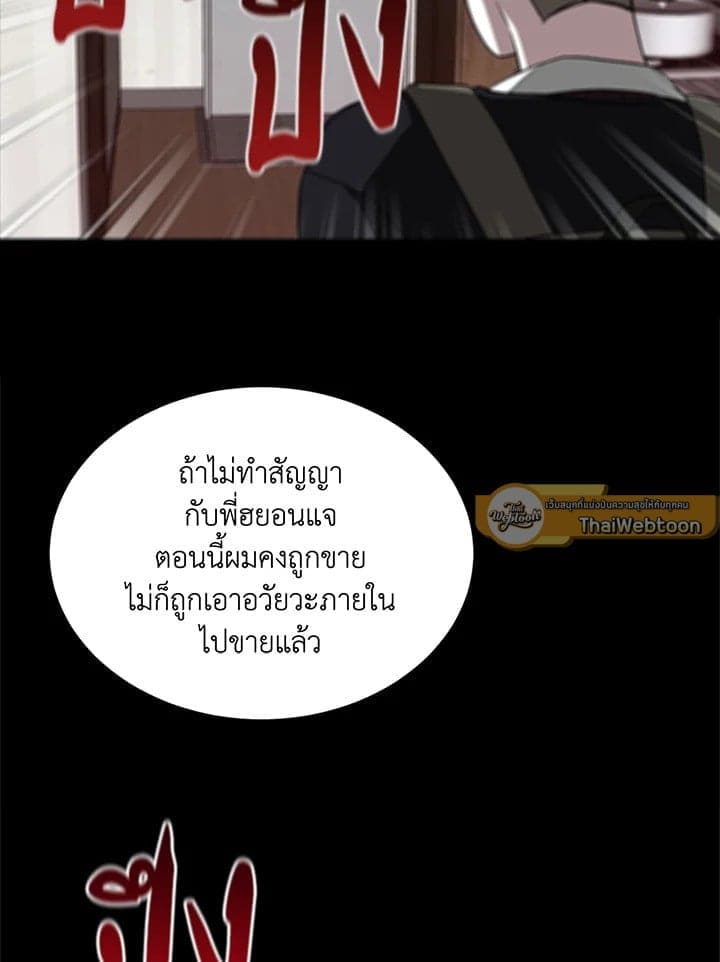 Again อีกครั้งกับนาย ตอนที่ 14040