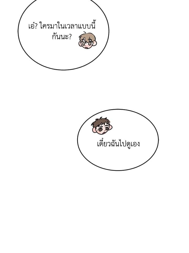 Again อีกครั้งกับนาย ตอนที่ 14051