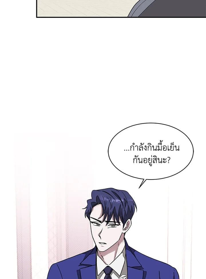 Again อีกครั้งกับนาย ตอนที่ 14055