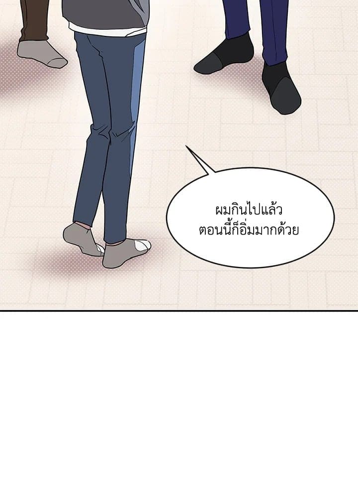 Again อีกครั้งกับนาย ตอนที่ 14061