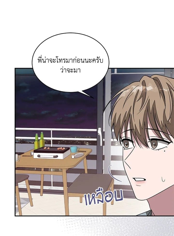 Again อีกครั้งกับนาย ตอนที่ 14062