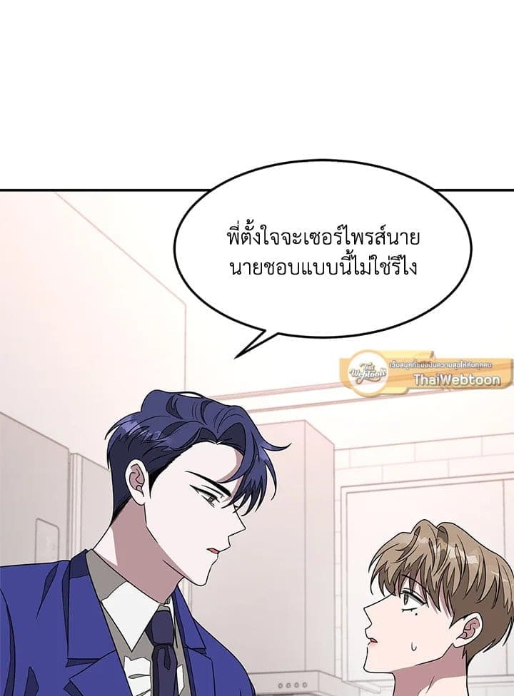 Again อีกครั้งกับนาย ตอนที่ 14064