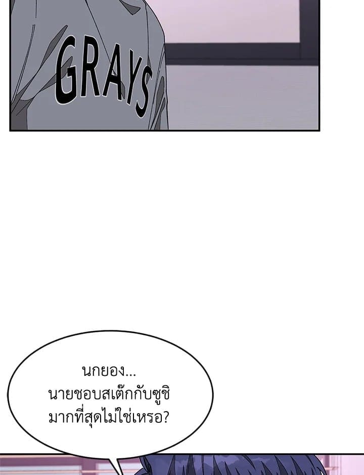 Again อีกครั้งกับนาย ตอนที่ 14071