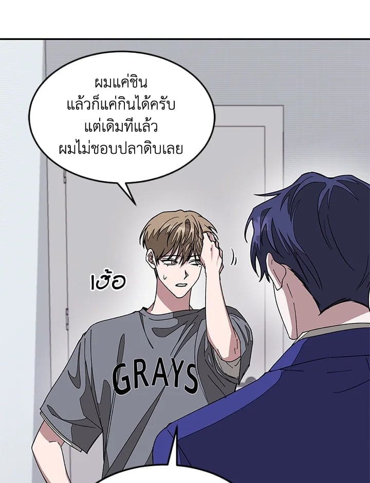 Again อีกครั้งกับนาย ตอนที่ 14073