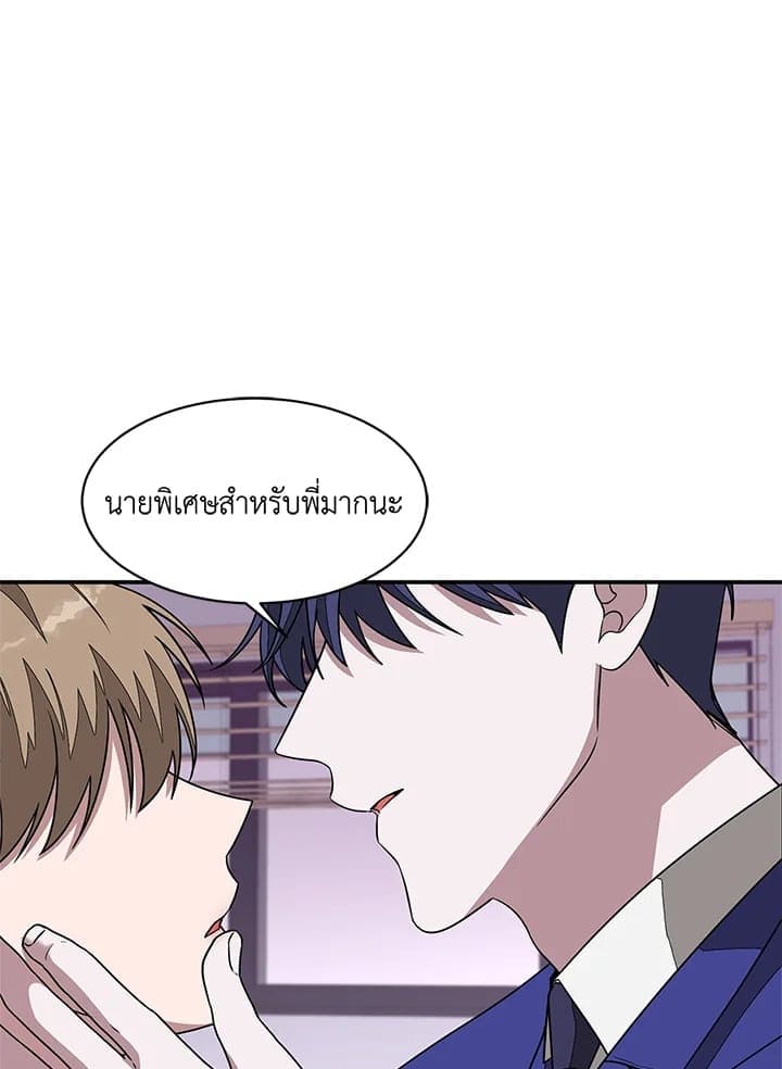 Again อีกครั้งกับนาย ตอนที่ 14090