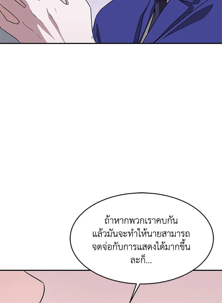 Again อีกครั้งกับนาย ตอนที่ 14091