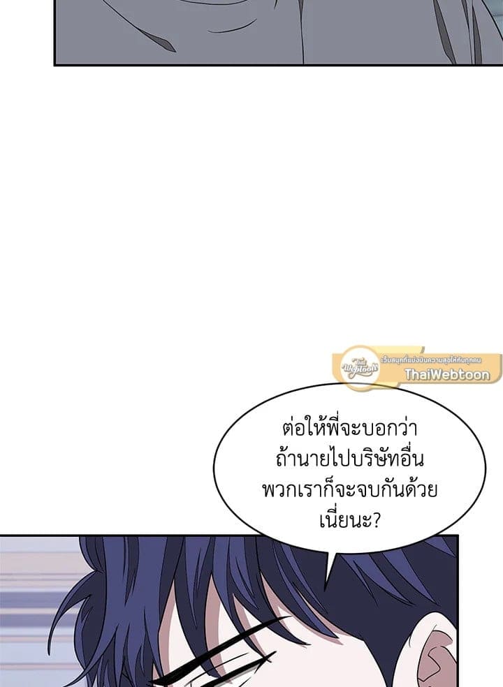 Again อีกครั้งกับนาย ตอนที่ 14096