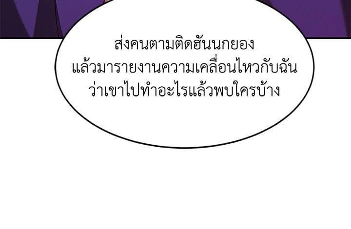 Again อีกครั้งกับนาย ตอนที่ 14109