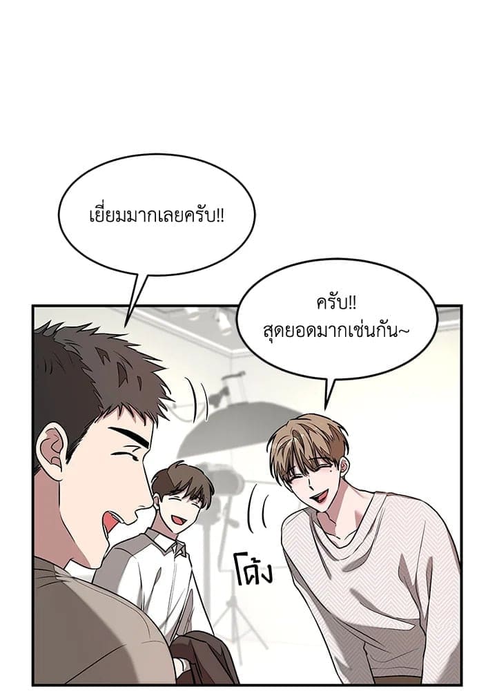 Again อีกครั้งกับนาย ตอนที่ 15003