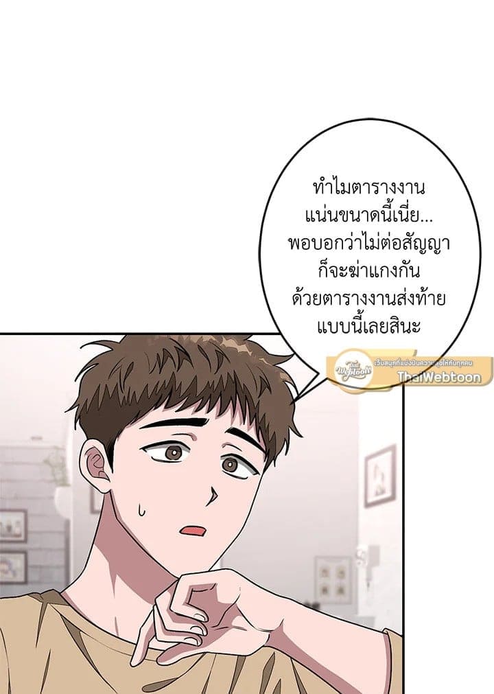 Again อีกครั้งกับนาย ตอนที่ 15007