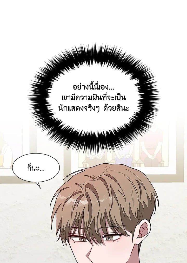 Again อีกครั้งกับนาย ตอนที่ 15013