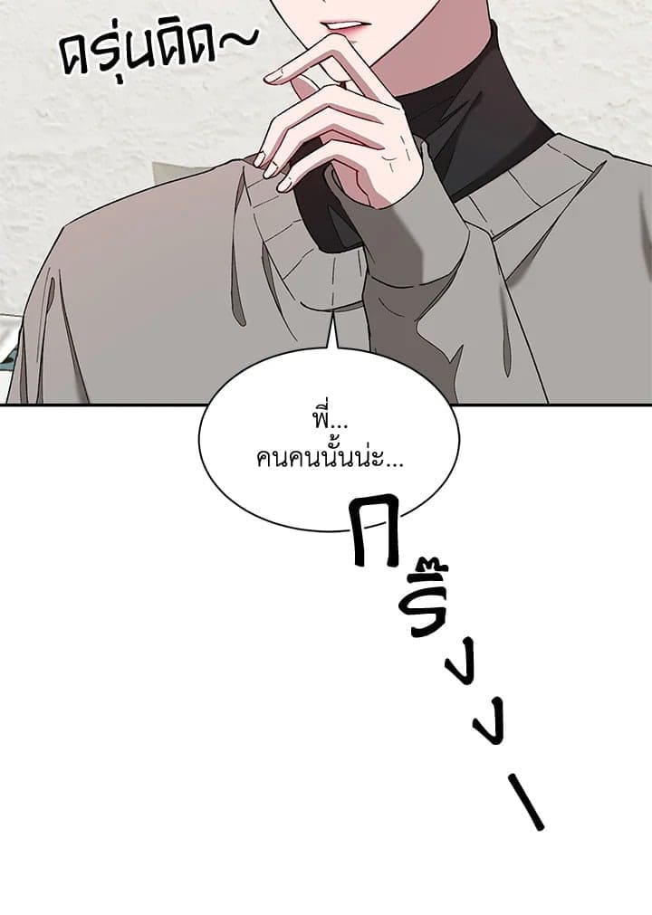 Again อีกครั้งกับนาย ตอนที่ 15014