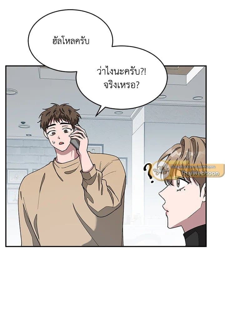 Again อีกครั้งกับนาย ตอนที่ 15015