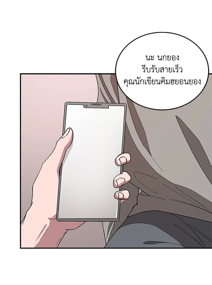 Again อีกครั้งกับนาย ตอนที่ 15016