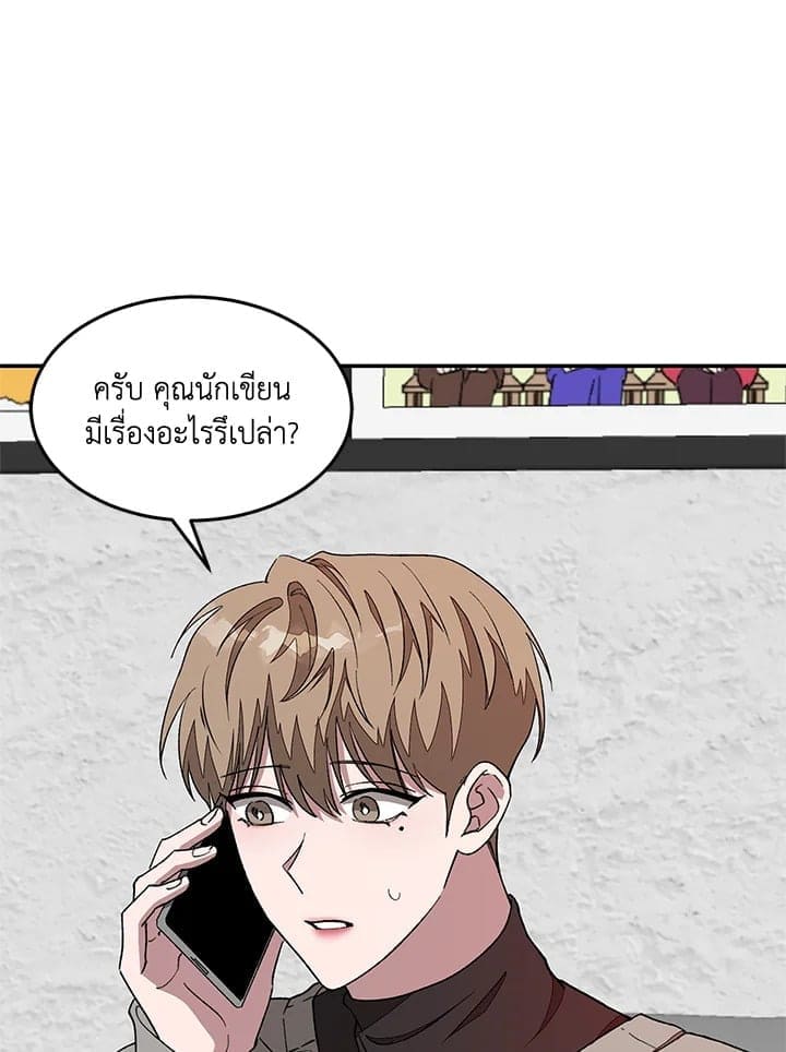 Again อีกครั้งกับนาย ตอนที่ 15017