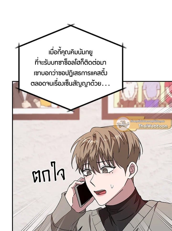 Again อีกครั้งกับนาย ตอนที่ 15023