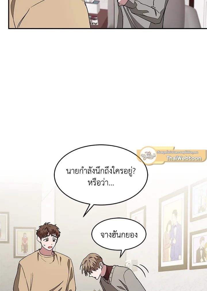 Again อีกครั้งกับนาย ตอนที่ 15039