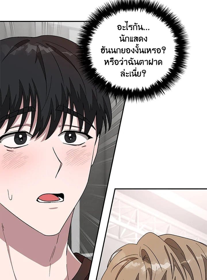 Again อีกครั้งกับนาย ตอนที่ 15052