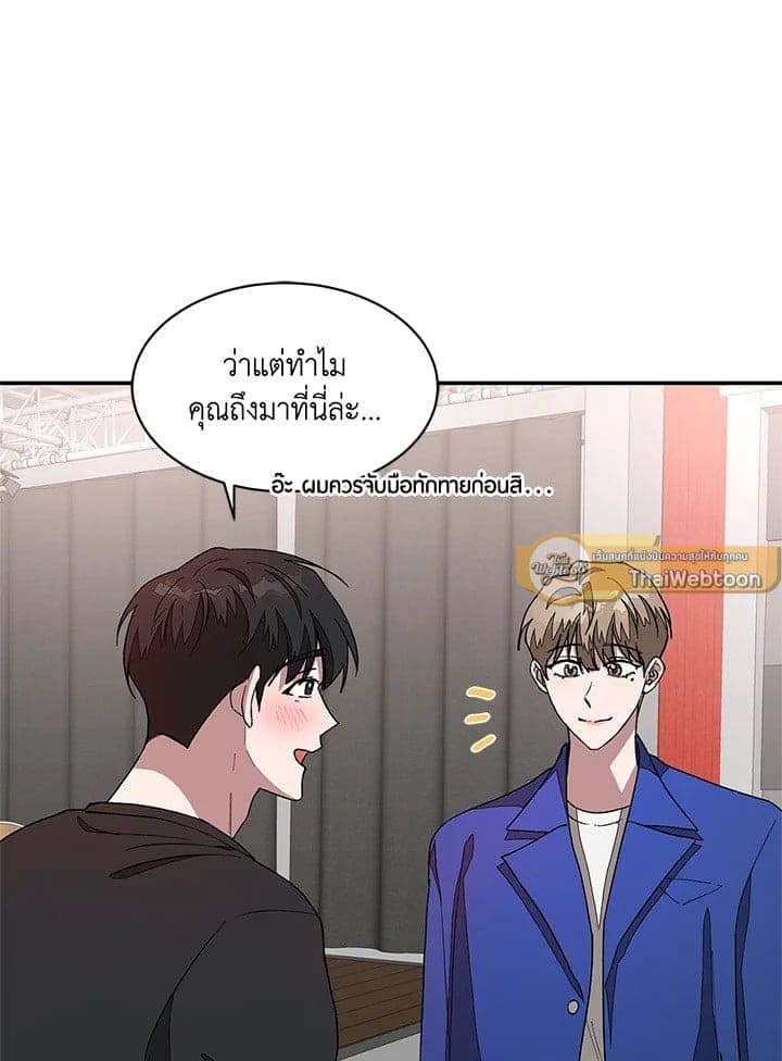 Again อีกครั้งกับนาย ตอนที่ 15055