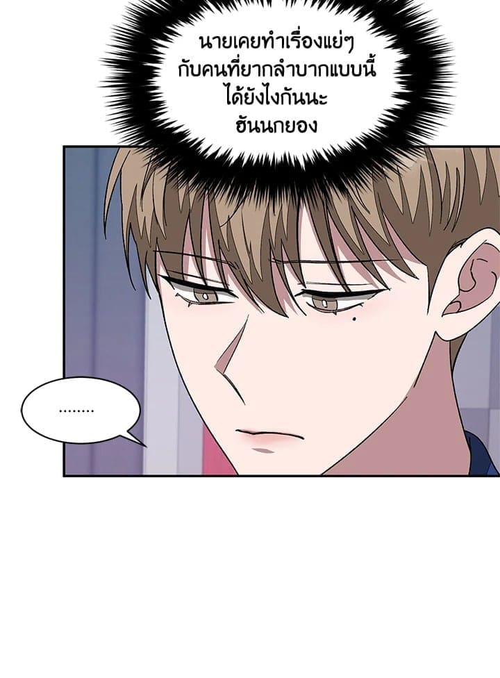 Again อีกครั้งกับนาย ตอนที่ 15059