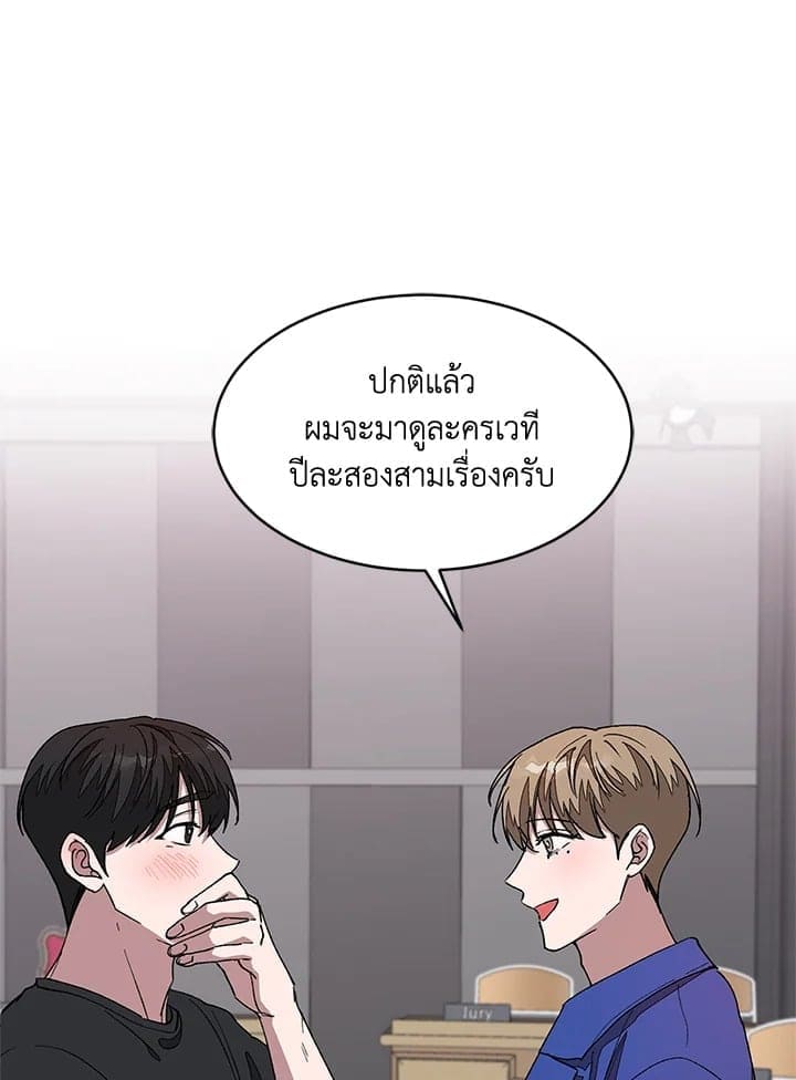 Again อีกครั้งกับนาย ตอนที่ 15060