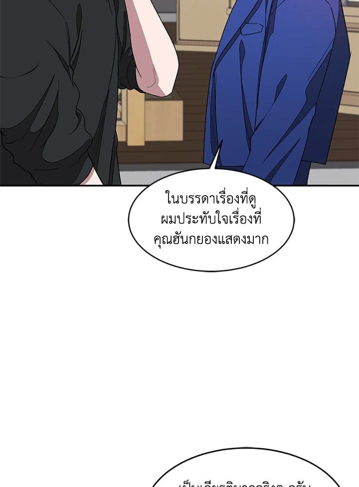 Again อีกครั้งกับนาย ตอนที่ 15061