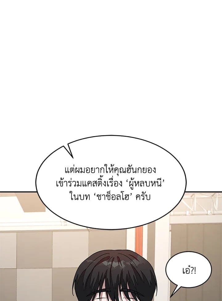 Again อีกครั้งกับนาย ตอนที่ 15069