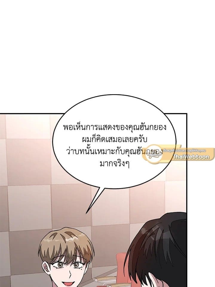 Again อีกครั้งกับนาย ตอนที่ 15071