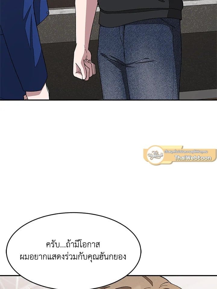 Again อีกครั้งกับนาย ตอนที่ 15074