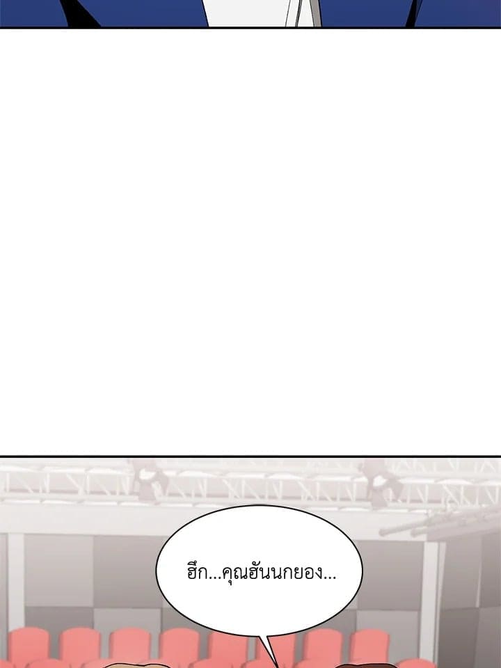 Again อีกครั้งกับนาย ตอนที่ 15076