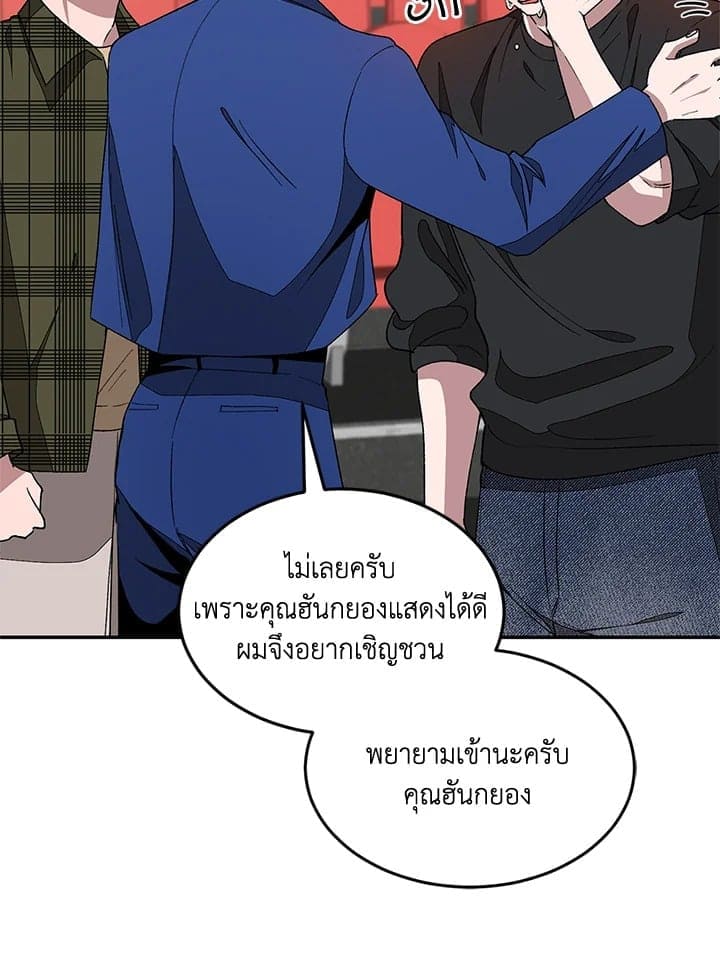 Again อีกครั้งกับนาย ตอนที่ 15080