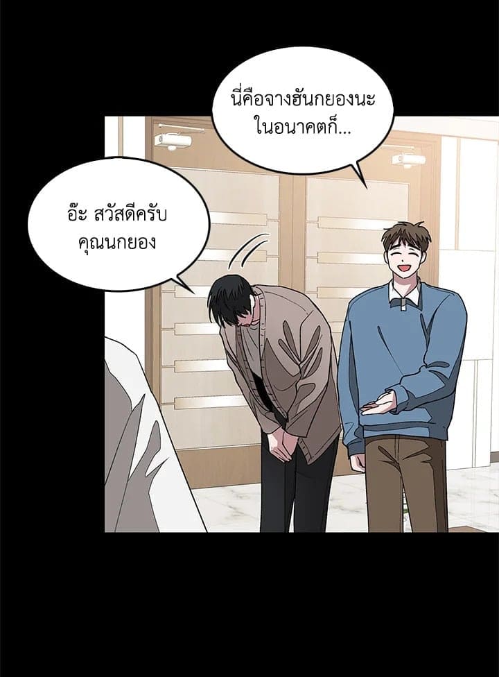 Again อีกครั้งกับนาย ตอนที่ 15094