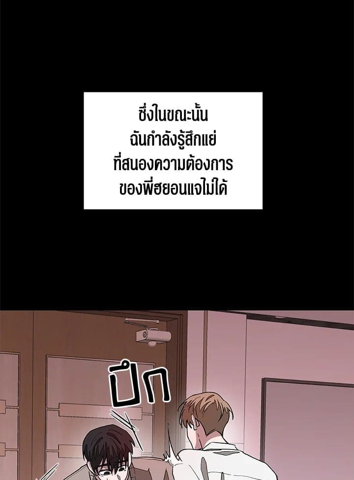 Again อีกครั้งกับนาย ตอนที่ 15096