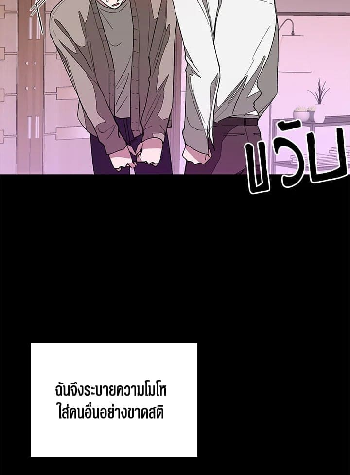 Again อีกครั้งกับนาย ตอนที่ 15097