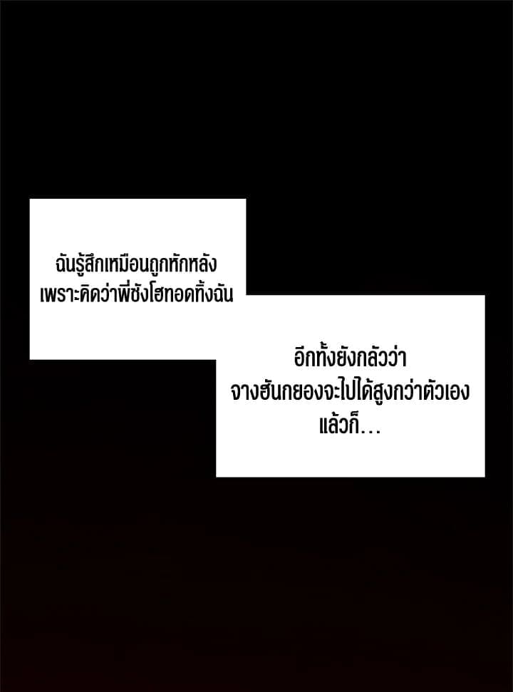 Again อีกครั้งกับนาย ตอนที่ 15099