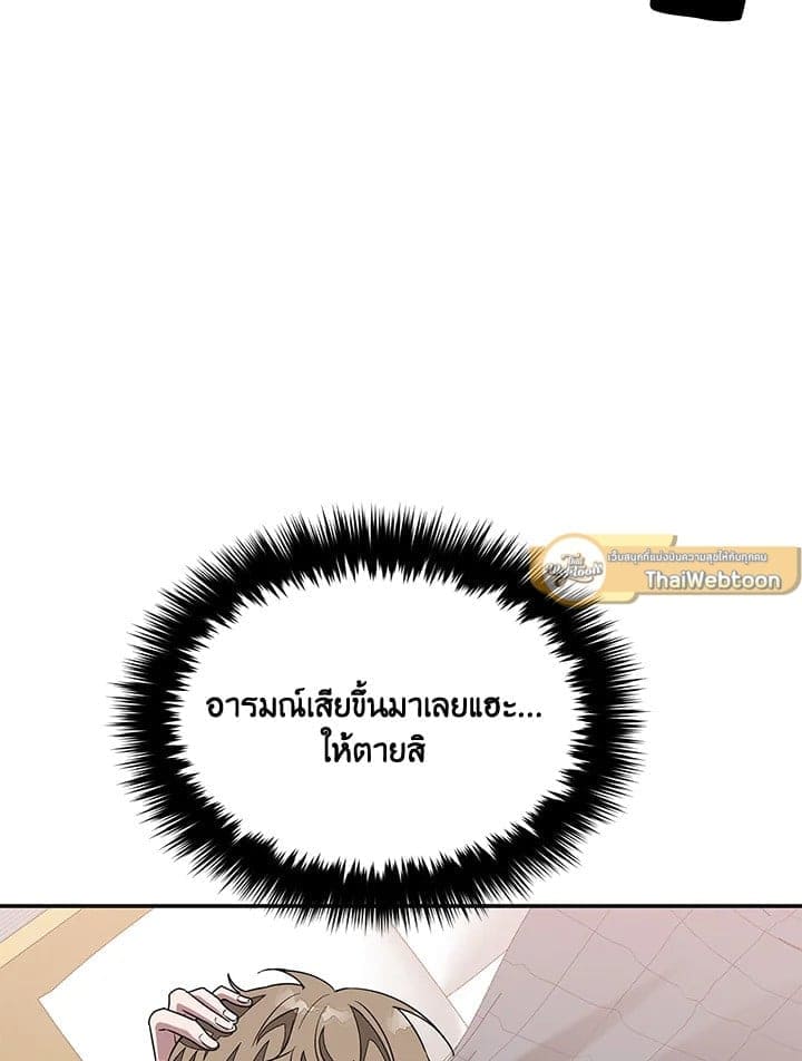 Again อีกครั้งกับนาย ตอนที่ 1615