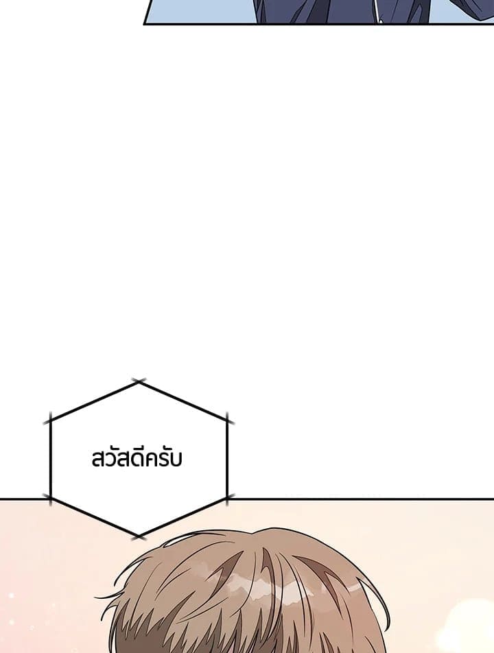 Again อีกครั้งกับนาย ตอนที่ 1621