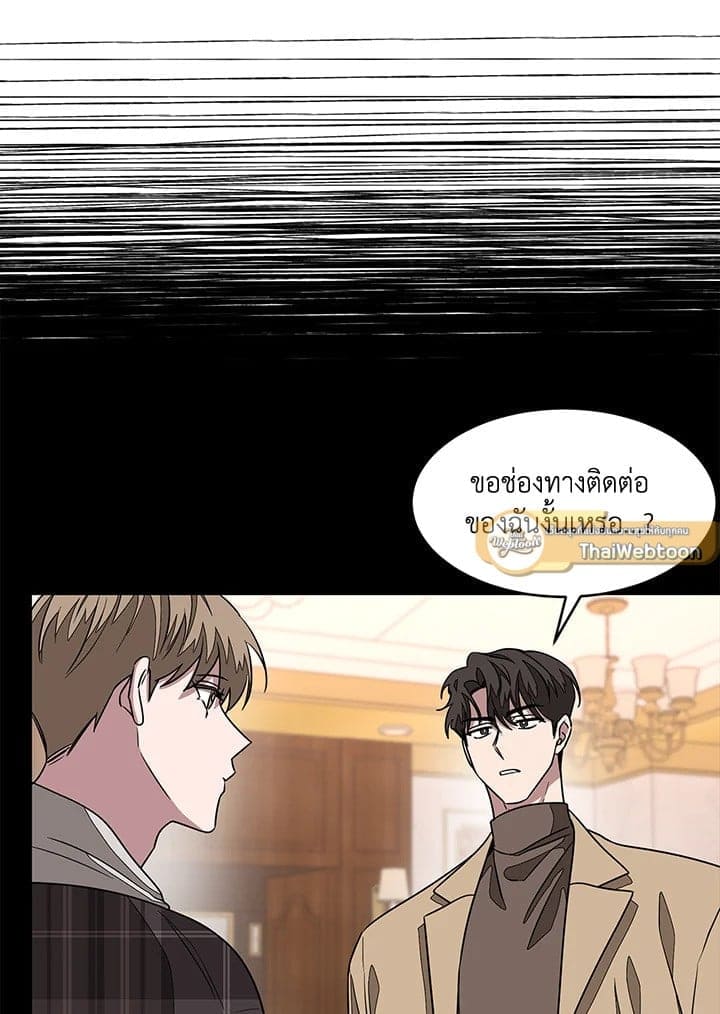 Again อีกครั้งกับนาย ตอนที่ 1626