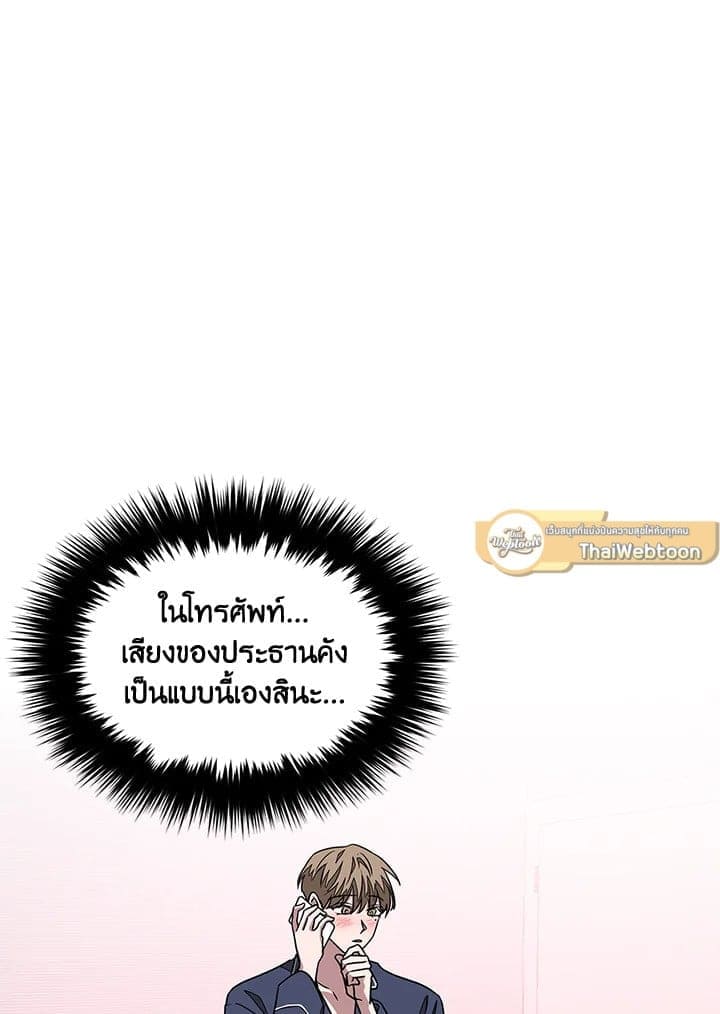 Again อีกครั้งกับนาย ตอนที่ 1631