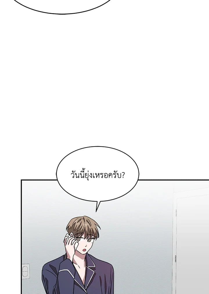 Again อีกครั้งกับนาย ตอนที่ 1637