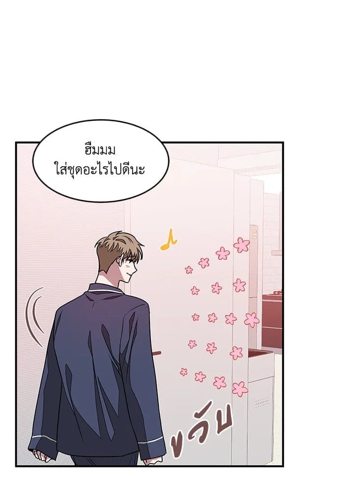 Again อีกครั้งกับนาย ตอนที่ 1654